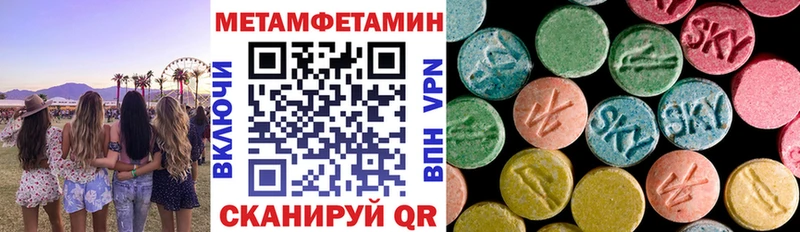 АМФЕТАМИН Розовый Купить закладки Фрязино