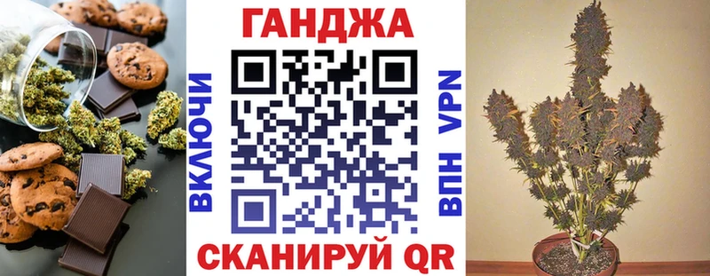 Купить  Фрязино  Печенье с ТГК марихуана 