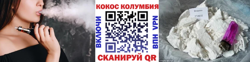 КОКАИН FishScale  Купить где  Фрязино 