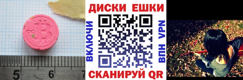 Купить Фрязино Ecstasy TESLA