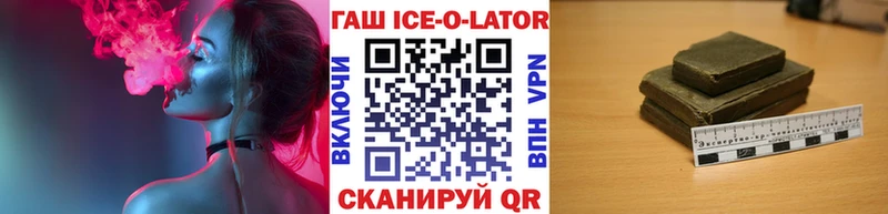 Купить  Фрязино  ГАШИШ 40% ТГК 