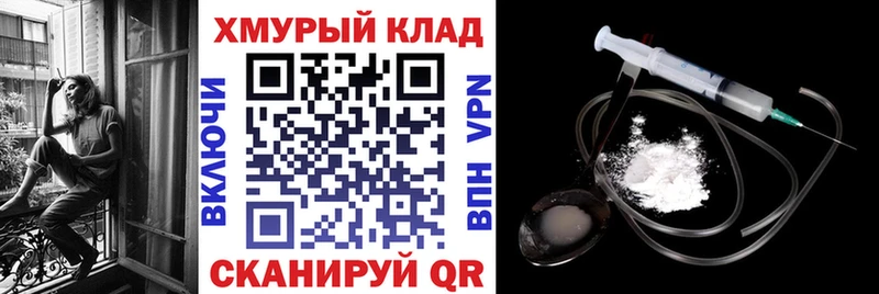 Купить где  Фрязино  ГЕРОИН афганец 