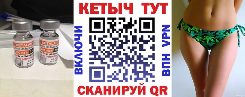 КЕТАМИН ketamine  Купить где  Фрязино 