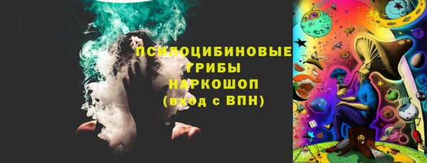 кокаин VHQ Инсар