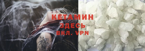 кокаин VHQ Инсар