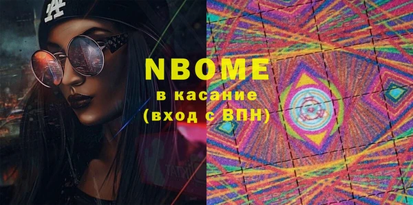 прущие крисы Иннополис