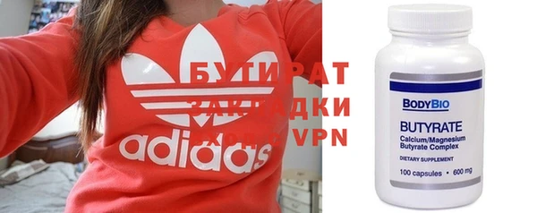 кокаин VHQ Инсар