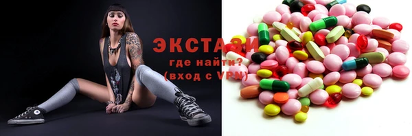 кокаин VHQ Инсар