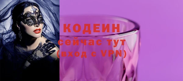прущие крисы Иннополис