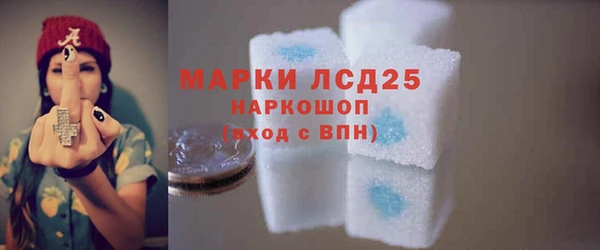 кокаин VHQ Инсар