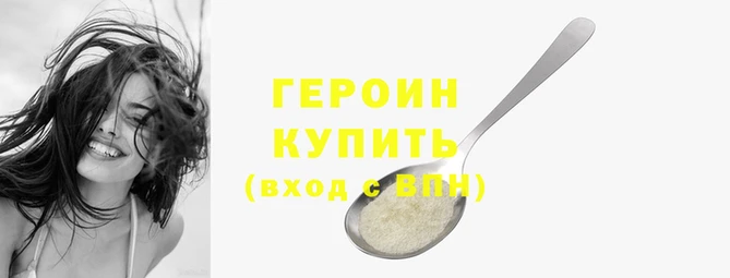 кокаин VHQ Инсар