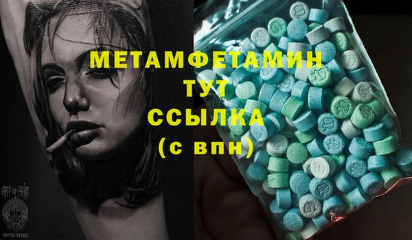 кокаин VHQ Инсар