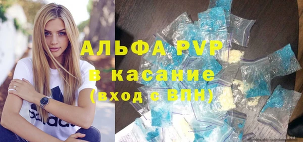 прущие крисы Иннополис