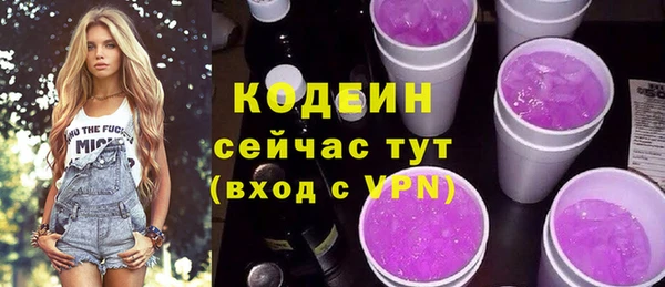 кокаин VHQ Инсар