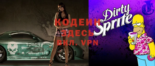 прущие крисы Иннополис