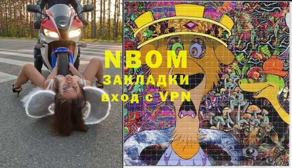 прущие крисы Иннополис