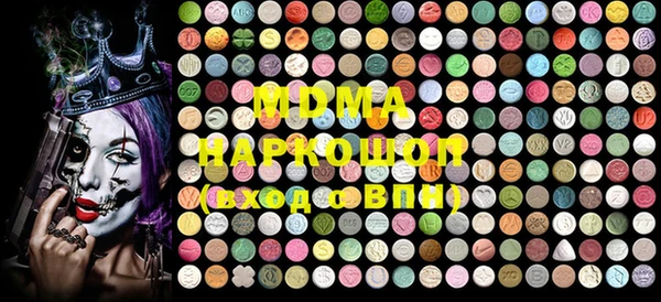 прущие крисы Иннополис