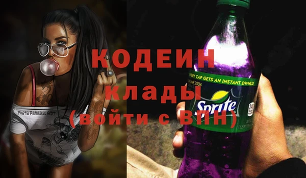 кокаин VHQ Инсар