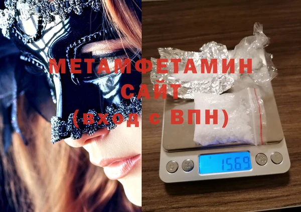 кокаин VHQ Инсар