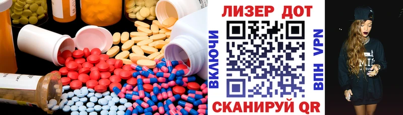 Лсд 25 экстази кислота  Купить  Фрязино 