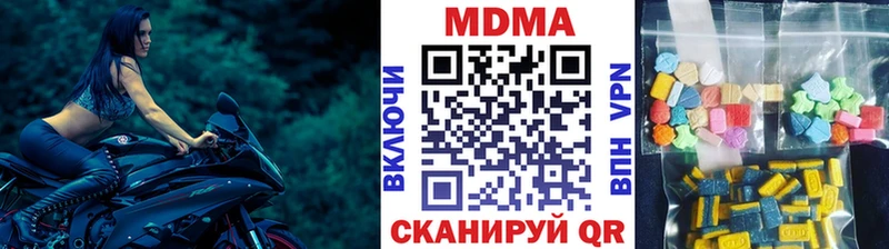 МДМА VHQ Купить закладки Фрязино