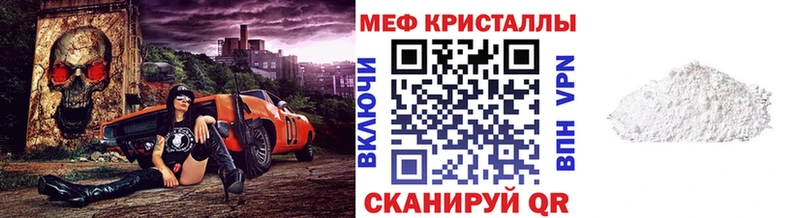 Купить закладки  Фрязино  Меф mephedrone 