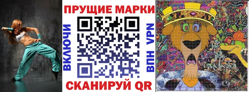 Наркотические марки 1,5мг  Купить где  Фрязино 