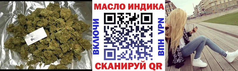Купить  Фрязино  Дистиллят ТГК жижа 