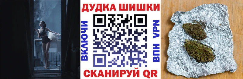 Каннабис VHQ  Купить где  Фрязино 